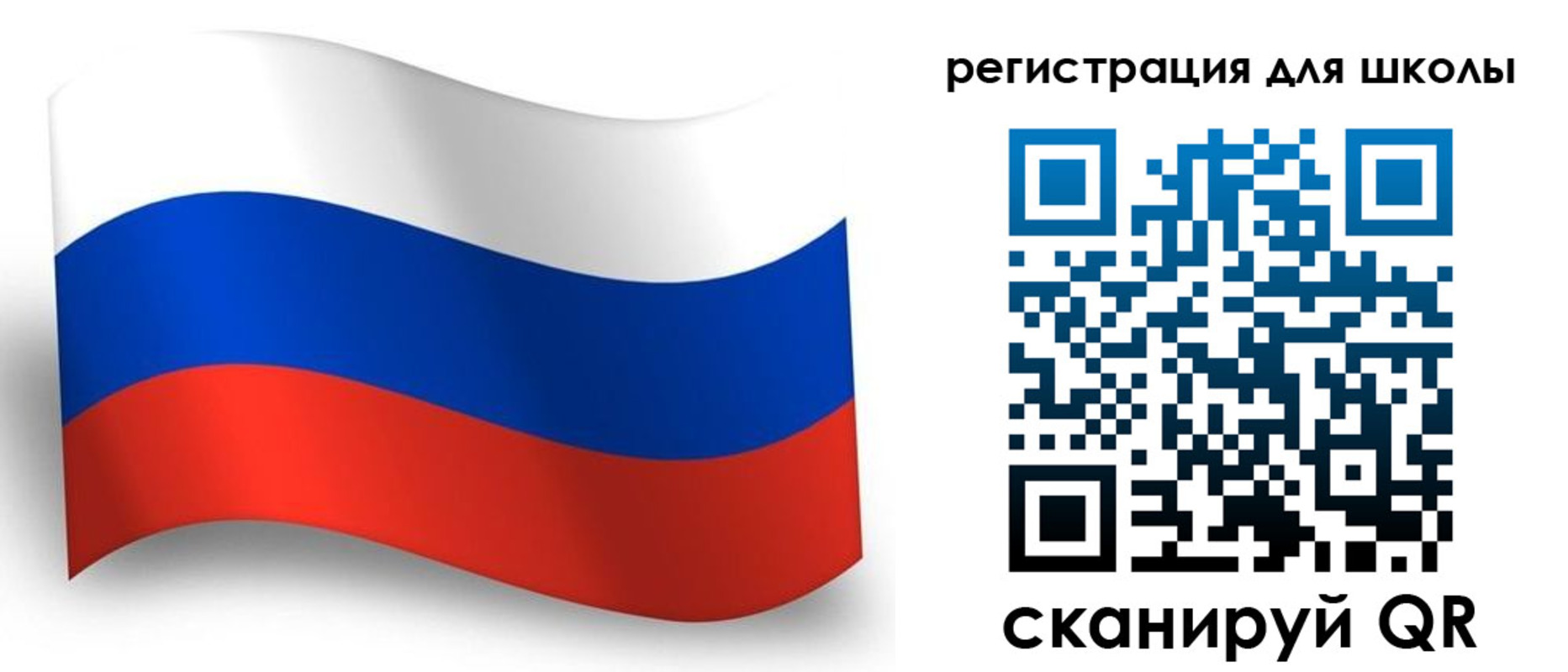 прописка регистрация в Барыше