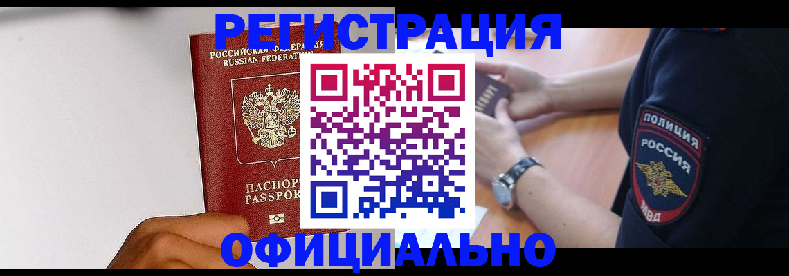 пропишу в квартире в Барыше