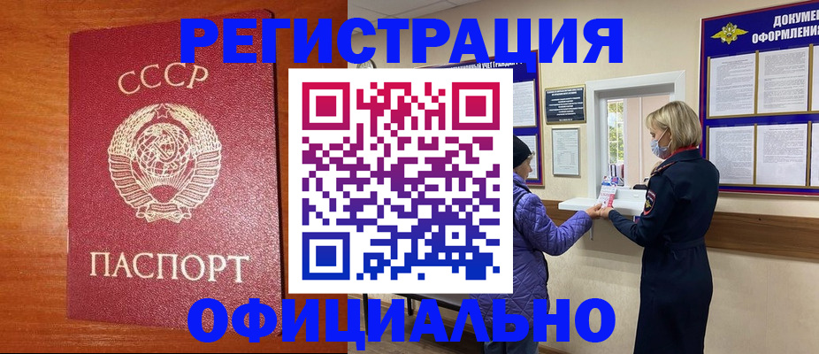 пропишу в квартире в Барыше
